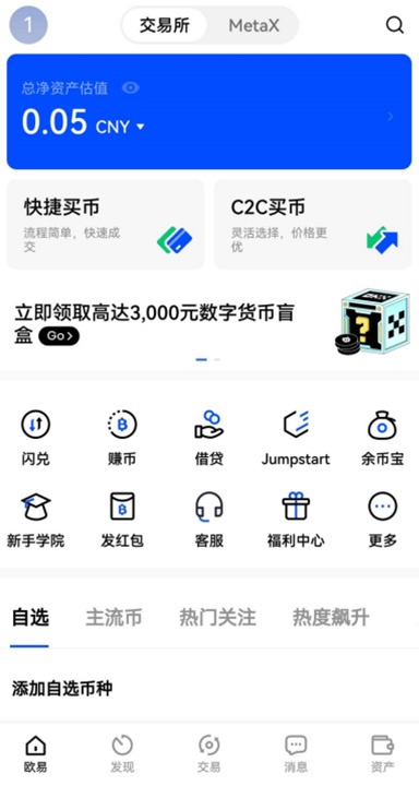 支付方式详情